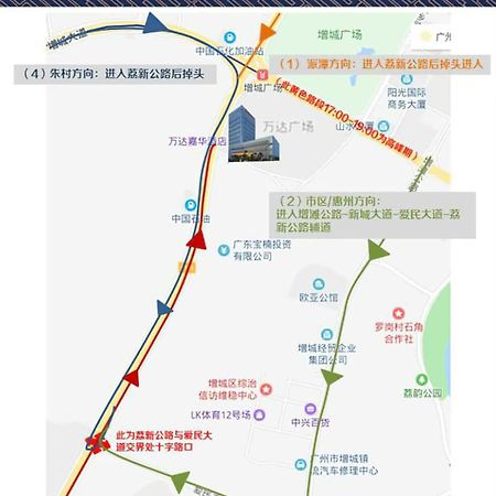 Hotel Wanda Realm Guangzhou Zengcheng Zewnętrze zdjęcie