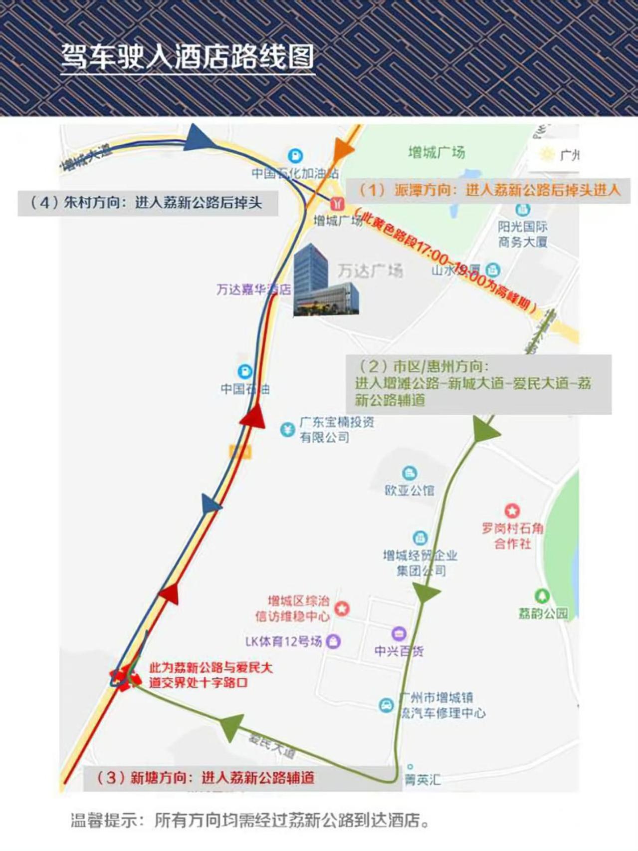 Hotel Wanda Realm Guangzhou Zengcheng Zewnętrze zdjęcie