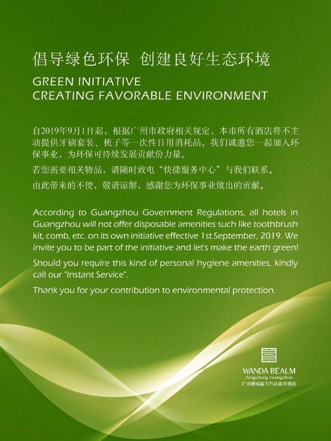Hotel Wanda Realm Guangzhou Zengcheng Zewnętrze zdjęcie